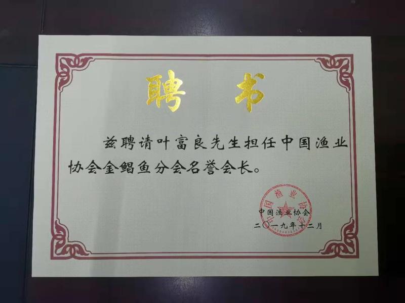 微信图片_20191226082726.jpg