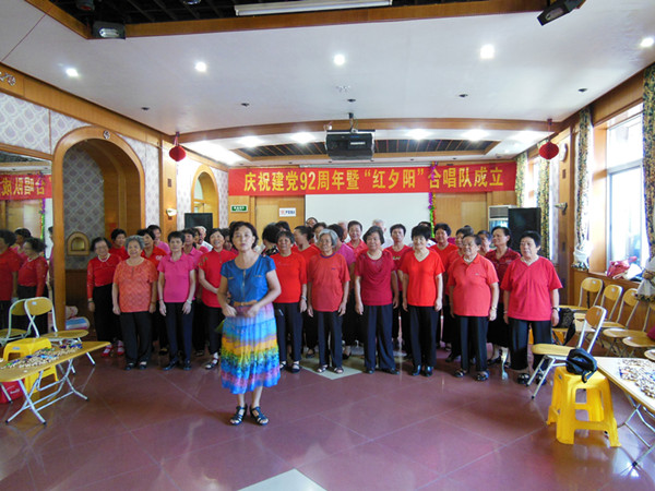 D:\zeng2012\红夕阳协会\合唱队\成立照片\DSCN0474_副本.jpg